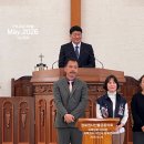 2026.5.3.가덕교회주보.❝장로권사선출을.위한.공동의회❞ 이미지
