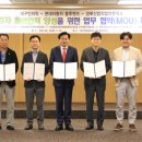 대구자동차전문정비협동조합
