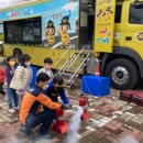 점곡초등학교 이미지