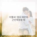 삶의 이야기가 있는 집 이미지