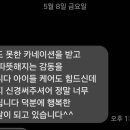 오늘도수학학원 - 의정부시 장곡로 626 | 오늘도수학학원