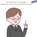 금산1구 이미지