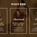 마이모의원 이미지