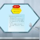 세븐즈 71화 후기-로민의 카레는 다이너마이트