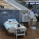 온수할인마트 이미지