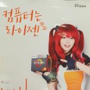 이안컴퓨터부천 네이버블로그