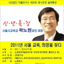 법인마들