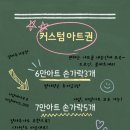 플라이네일 이미지