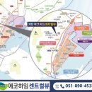 (주)익수종합건설 이미지