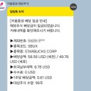 인컴소프트 이미지