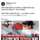 대표팀 승선썰이 나오는 용마고 장현석 이미지