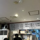 청식당 신송빌딩점