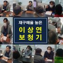 이상연보청기 이미지