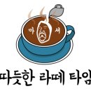 녹두카페