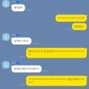 경희착한맘한약국 | [사진 일기]251116 - 251126