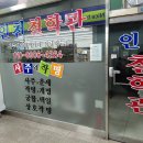 2027년삼재띠-삼재때 이직하면, 운세풀이잘하는곳-사주명리학교수가. 이미지