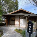 유 카워시 | [후쿠오카] 유후인 산수인(Yufuin Sansuikan) 수요일 당일 온천, ix 렌터카 후기