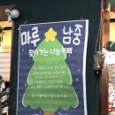 어린이식당마루 이미지