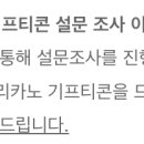 (주)이지컴 이미지