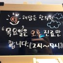 해담은한의원 이미지