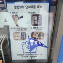 부부 샐러드ㆍ샌드위치 이미지