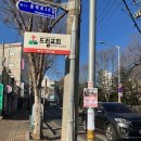 전단지배포하는사람들