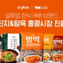 진지 이미지
