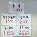 원돼지국밥옥계점 이미지