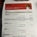 (주)원투어