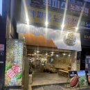 삼한제이 | 여기 안 가면 손해, 서면 고기집 술집 끝판왕 돈제이 주차