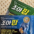 주연약국 이미지