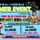 엠에이치(MH)프리미엄 이미지