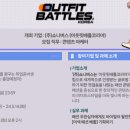 (주) 쇼니버스