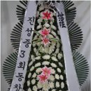 새소망병원장례식장 이미지