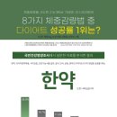 김상호한의원 이미지