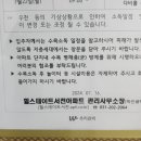 힐스테이트 서천 이미지