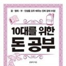 굿애플북스