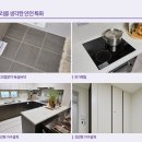 미추홀트루엘파크아파트 이미지