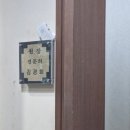 김경희소아청소년과의원 이미지