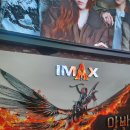 조조몰 | CGV 용산아이파크몰 드디어 개봉! 아바타 3불과 재 IMAX 3D 조조 관람 리얼후기