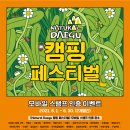 동촌모바일 이미지