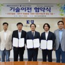 주식회사 한국바이오팜