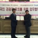 (주)전북도민일보 이미지