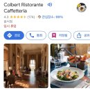 G00176 | [여행] 로마 맛집, 카페, 빈티지 샵, 가볼 만한 곳 추천