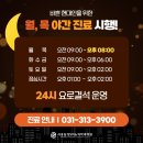 시흥삼성S비뇨의학과