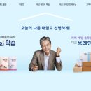 대교로 서울경제