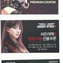 라이존 PC방 이미지