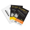 펜시문구 이미지