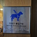 평화문구 | 청주 강서동 이자카야, 분위기 좋은 술집 .&#39;평화로운집&#39;강서본점 솔직후기