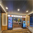 서초대로 55_ 이미지